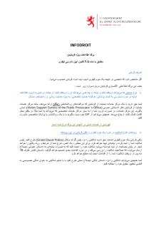 INFODROIT - برگه اطلاعات ویژه قربانیان