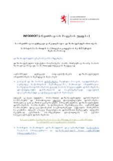 INFODROIT (ინფორმაციის მიღების უფლება) საინფორმაციო ფურცელი განკუთვნილია დაზარალებულ პირთათვის, სისხლის სამართლის საპროცესო კოდექსის მე-3-7 მუხლის შესაბამისად
