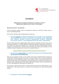 INFODROIT Призначено для потерпілих відповідно до положень статей 3 7 Кримінально процесуального кодексу Люксембургу